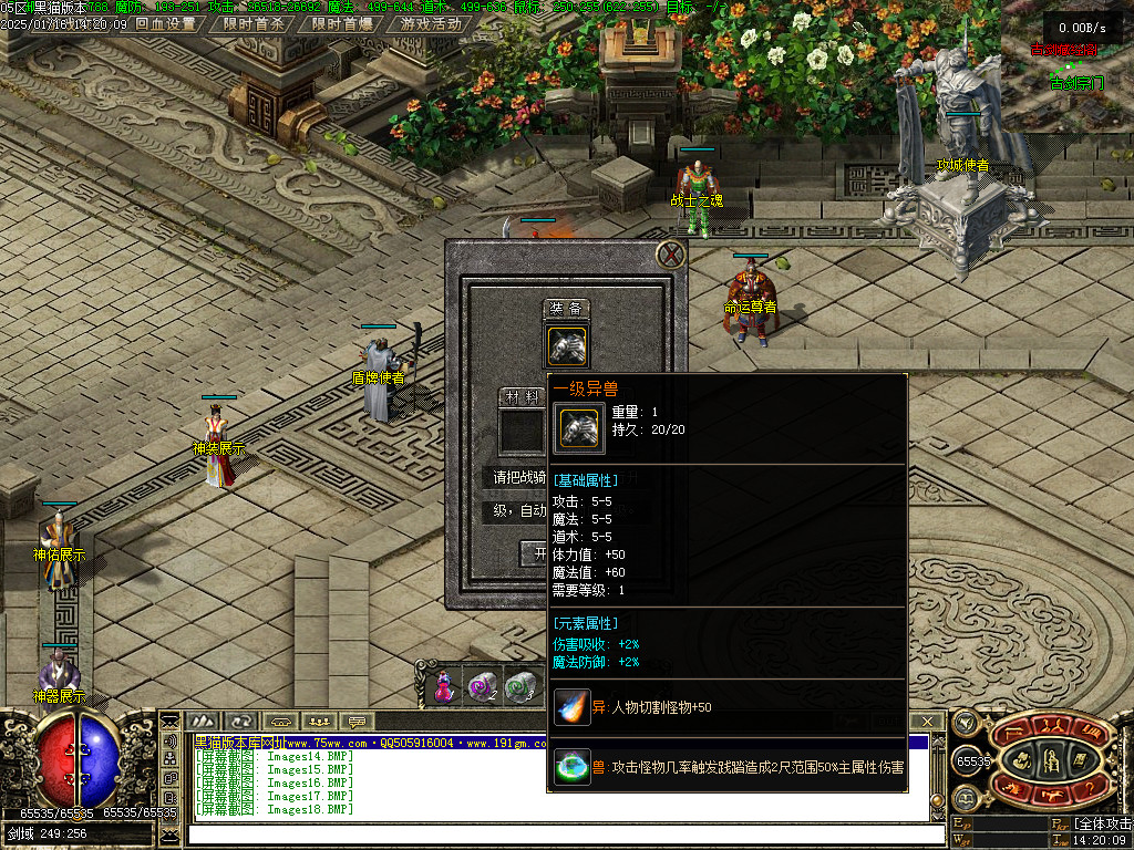 Images19.BMP