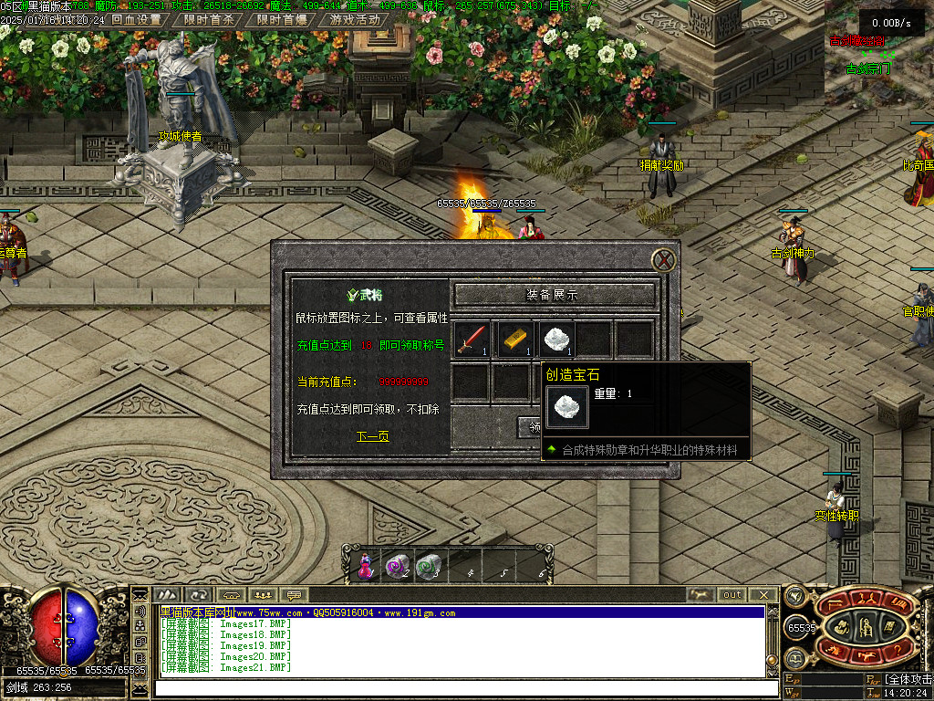 Images22.BMP
