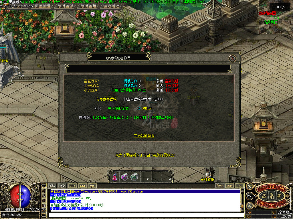 Images25.BMP