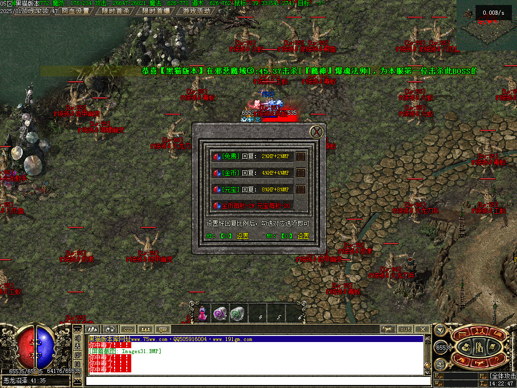 Images32.BMP