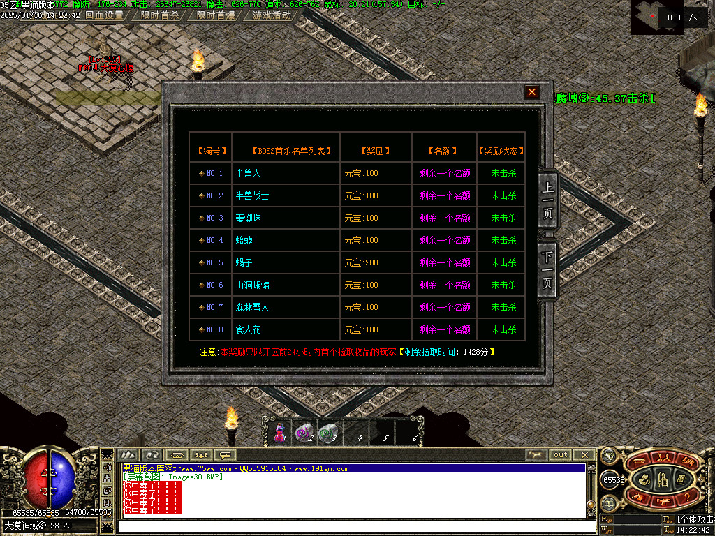 Images31.BMP