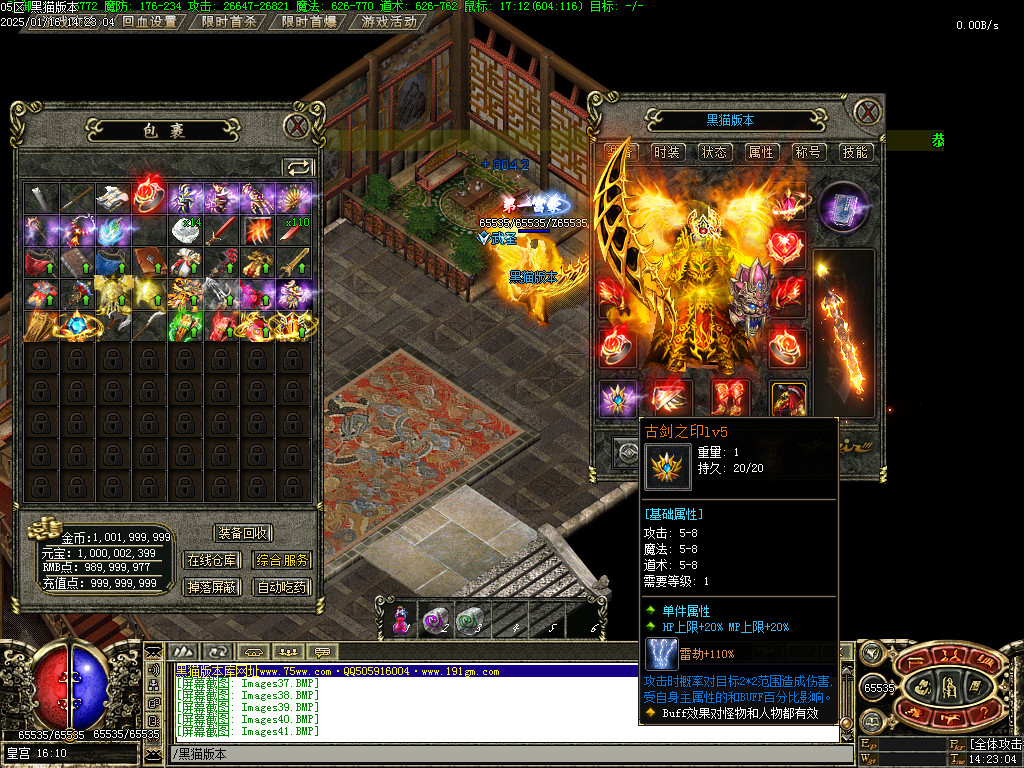 Images42.BMP