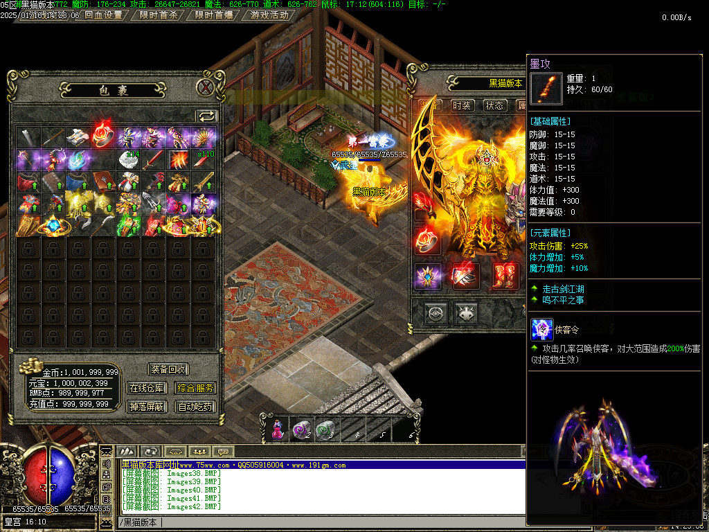 Images43.BMP