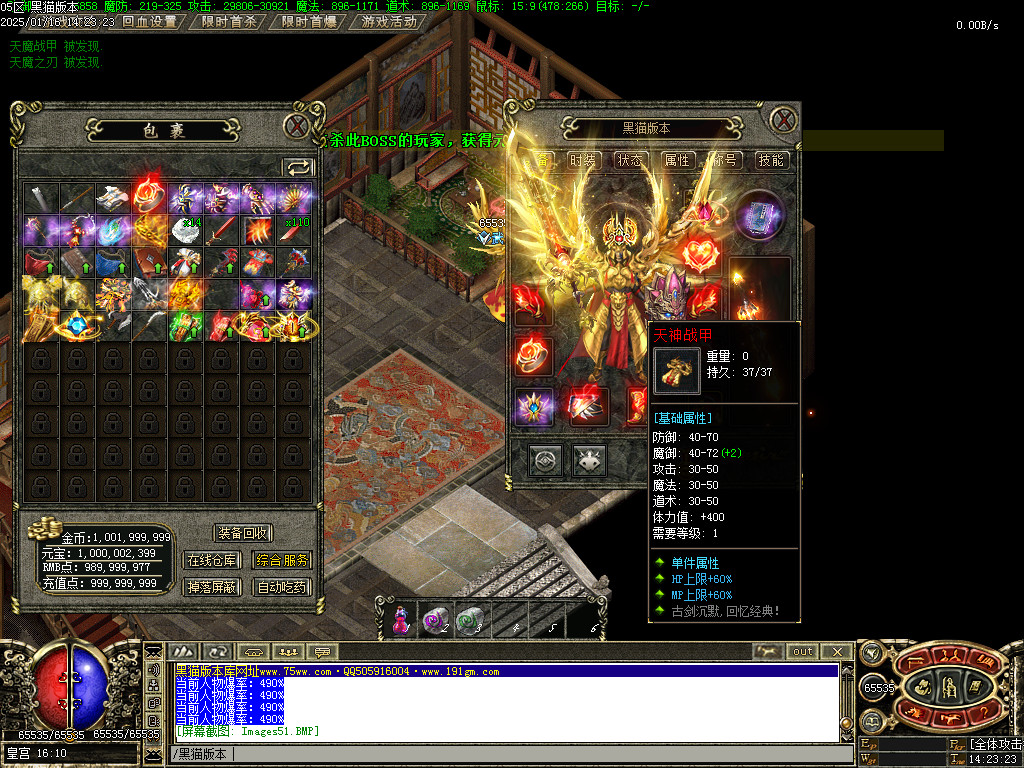 Images52.BMP