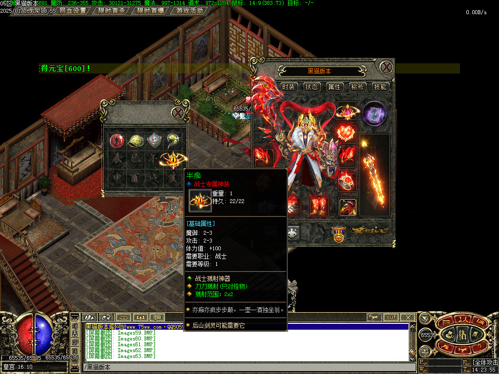 Images64.BMP