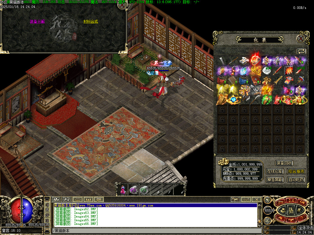 Images67.BMP