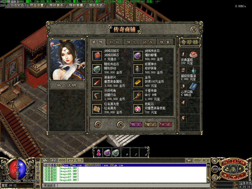 Images69.BMP