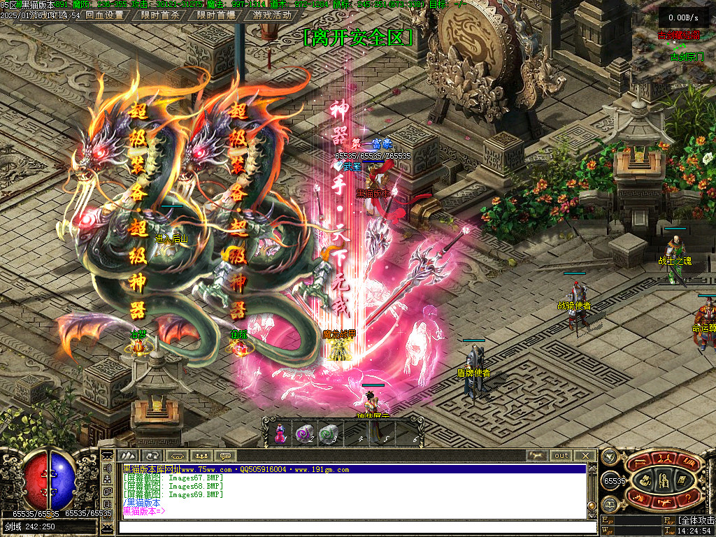 Images70.BMP