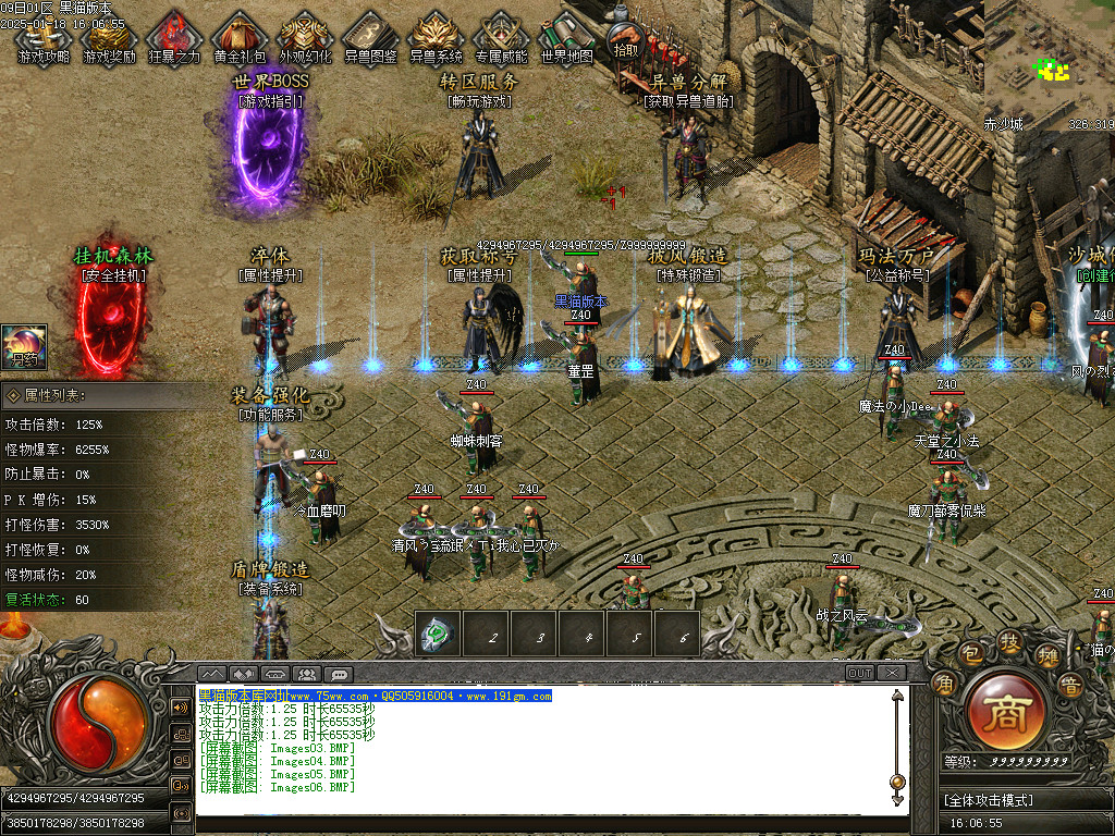 Images07.BMP