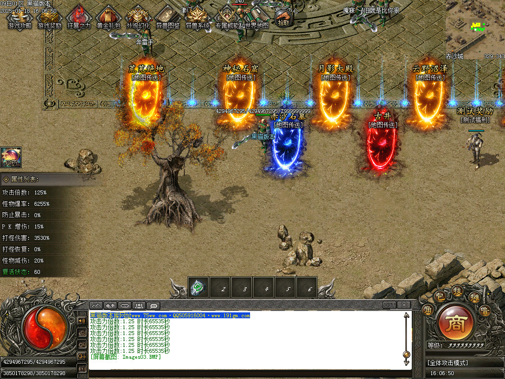 Images04.BMP