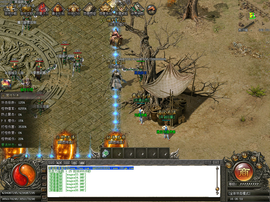 Images09.BMP