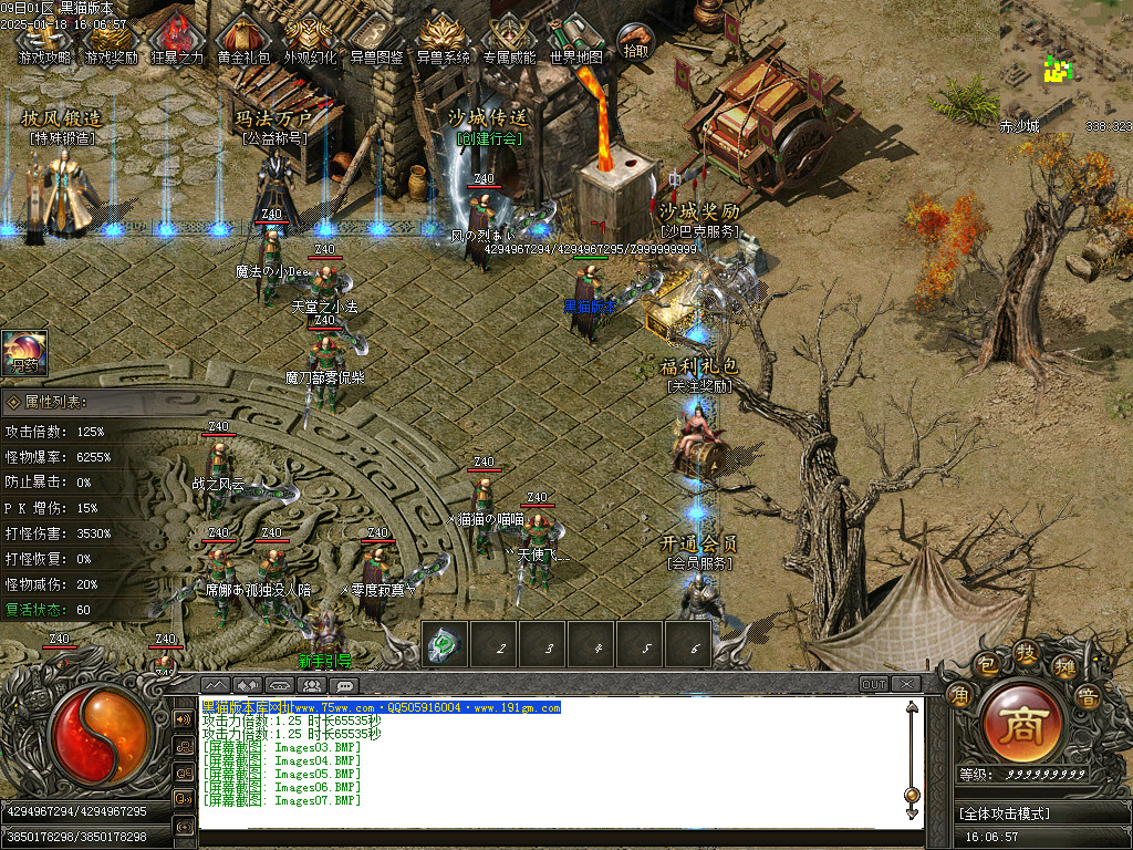 Images08.BMP