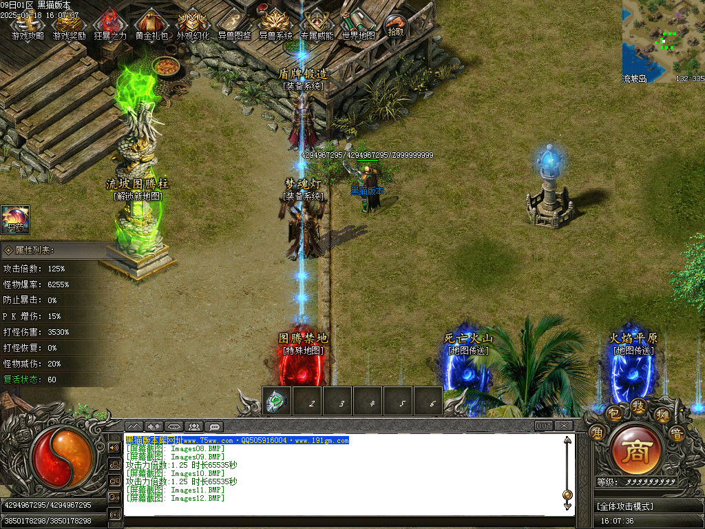 Images13.BMP