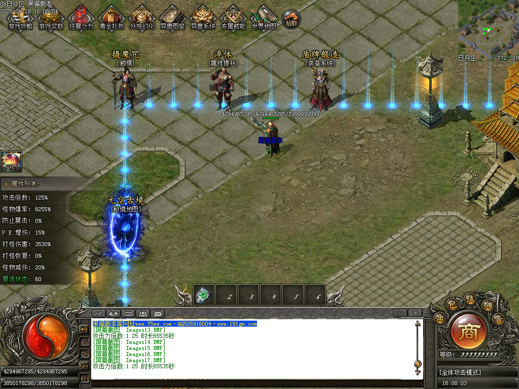 Images18.BMP