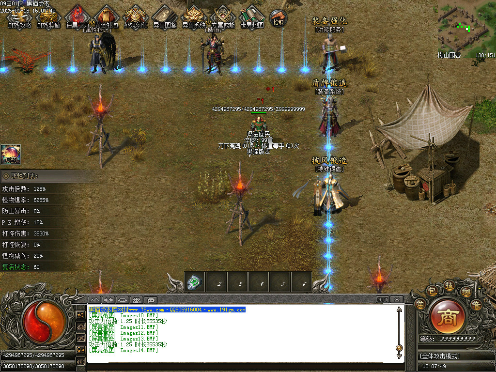 Images15.BMP