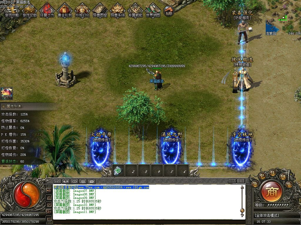 Images12.BMP