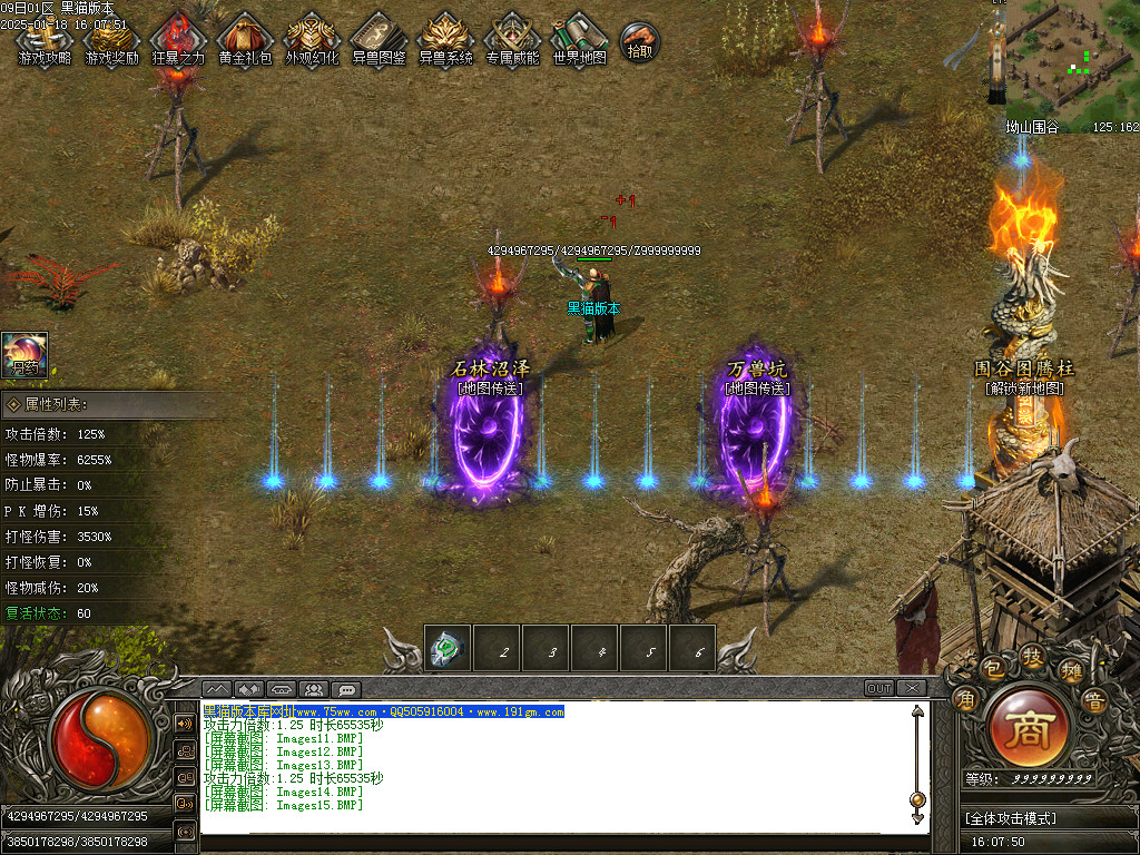 Images16.BMP