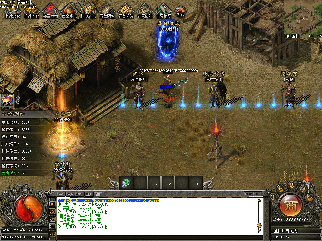 Images14.BMP