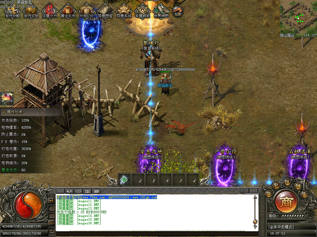 Images17.BMP