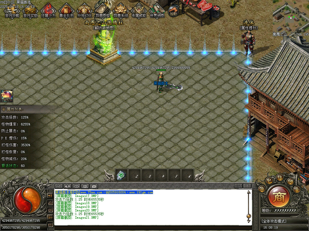 Images22.BMP