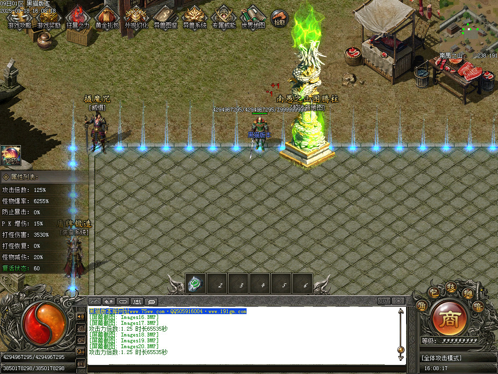 Images21.BMP