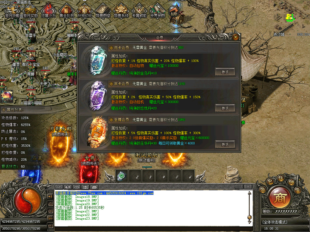 Images24.BMP