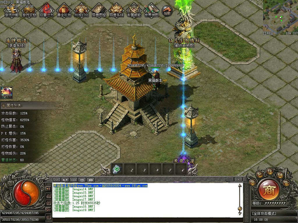 Images20.BMP