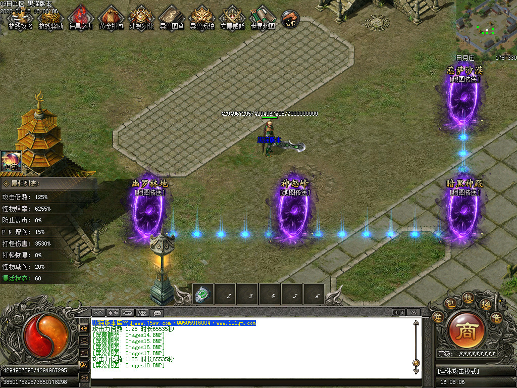 Images19.BMP
