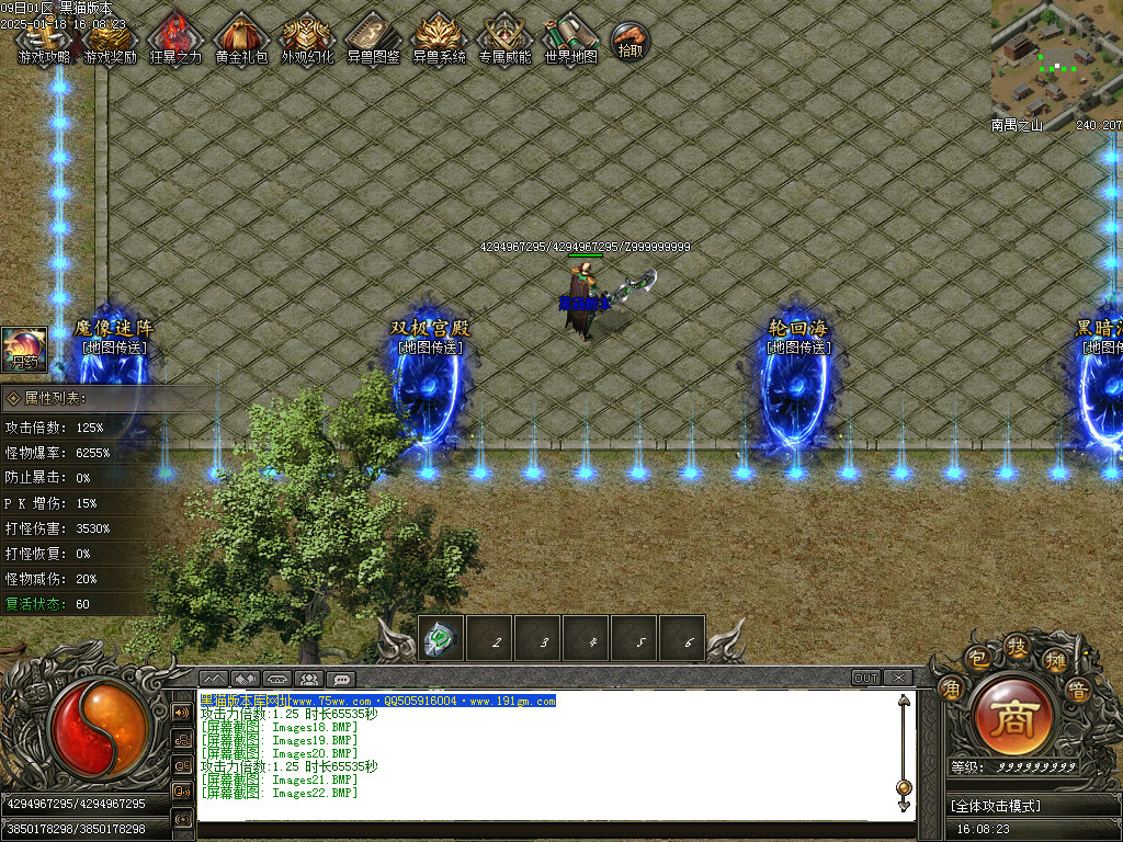 Images23.BMP
