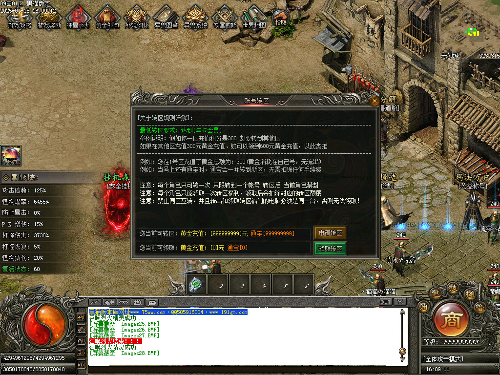 Images29.BMP