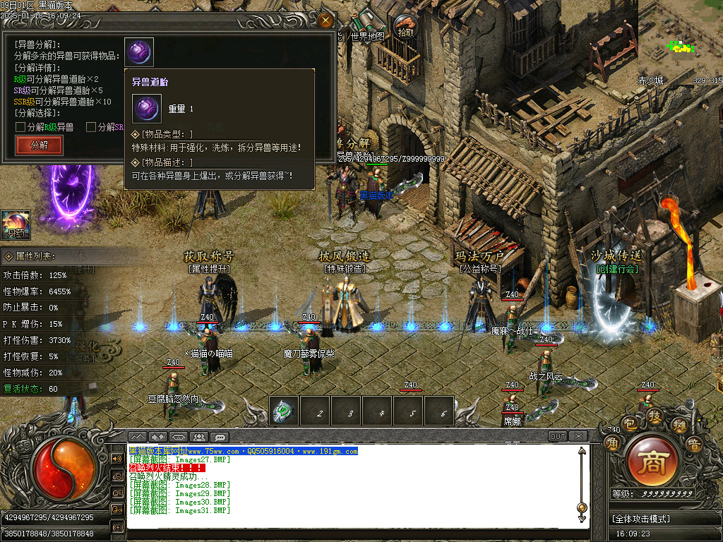 Images32.BMP