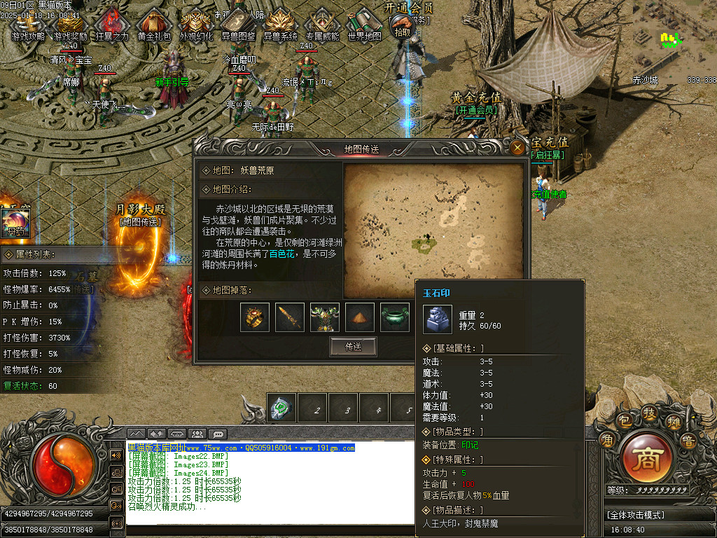 Images25.BMP