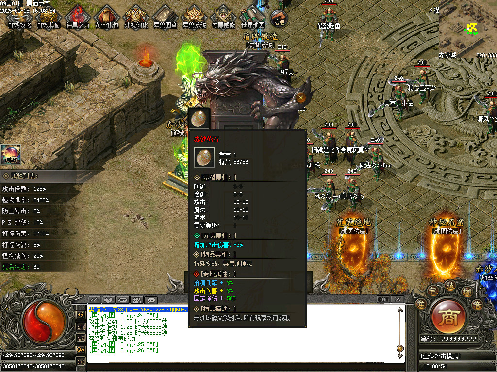 Images27.BMP