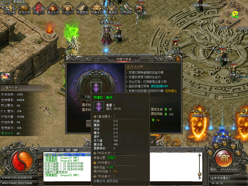 Images26.BMP