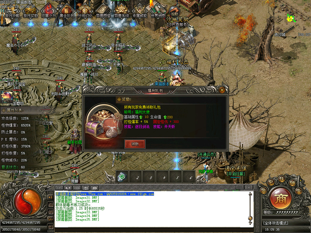 Images36.BMP