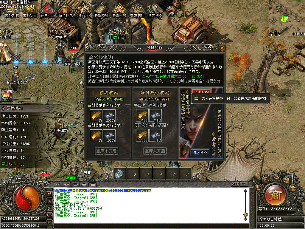 Images35.BMP