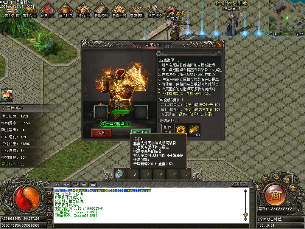 Images39.BMP