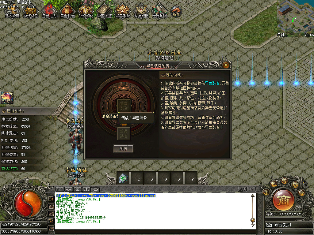 Images38.BMP