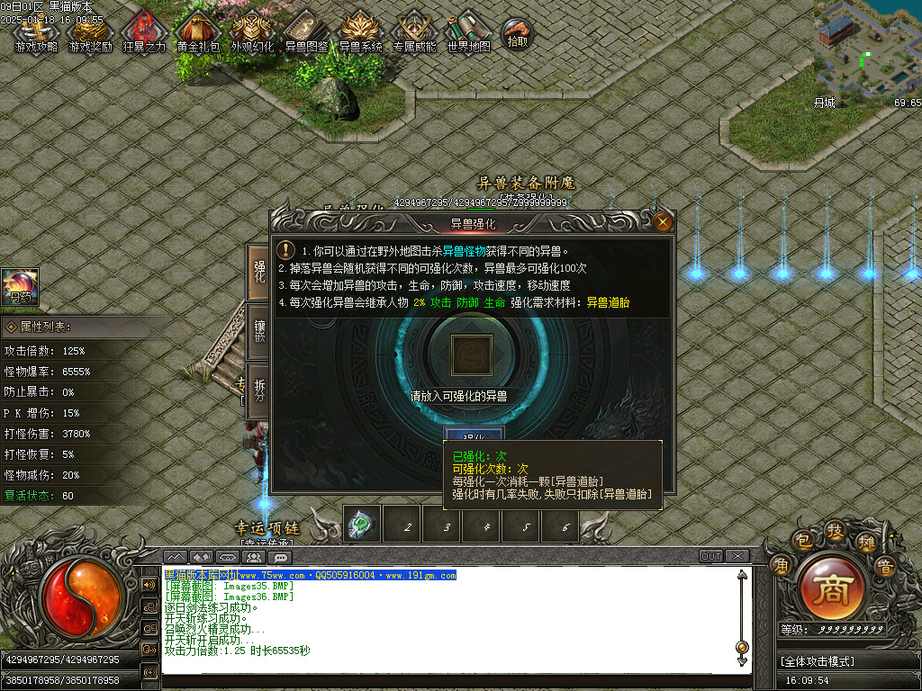 Images37.BMP