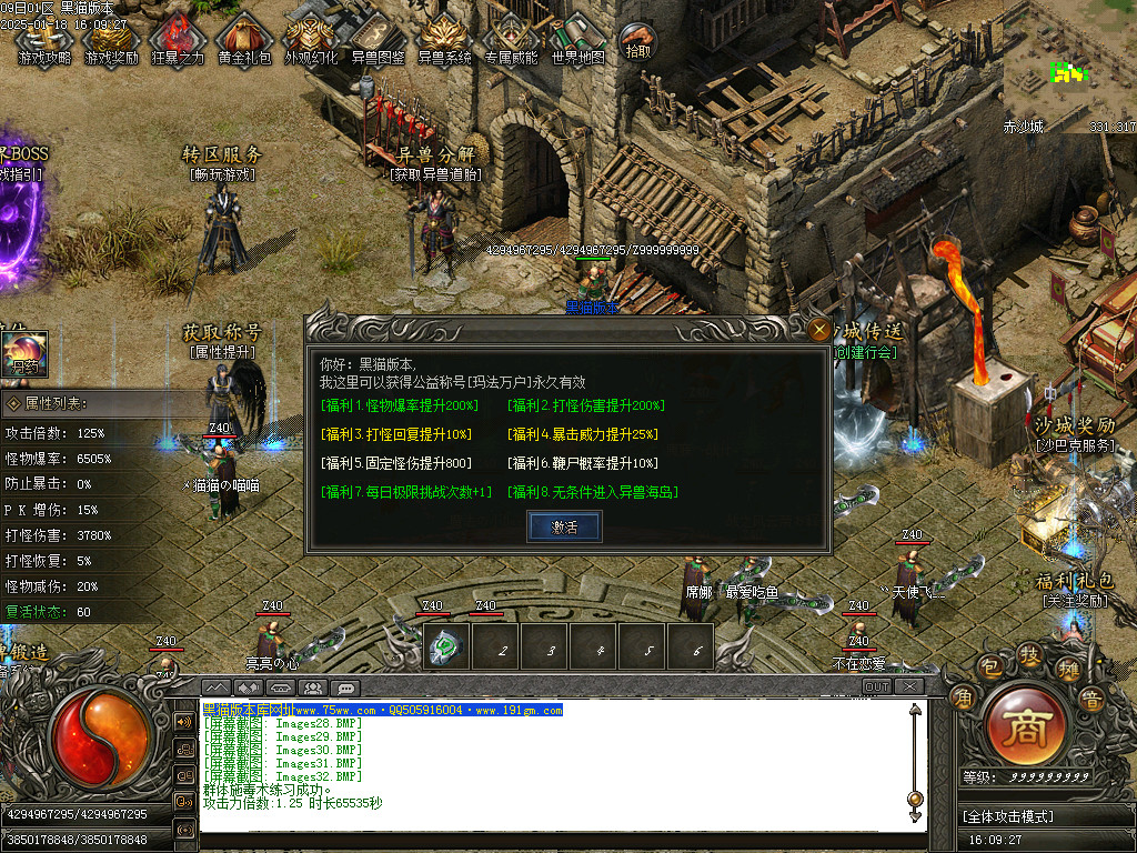 Images33.BMP