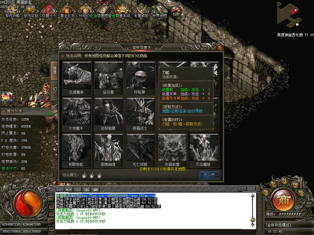 Images45.BMP