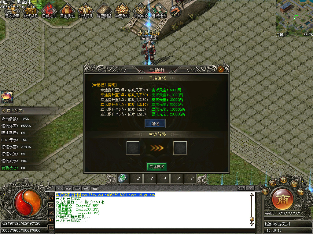 Images40.BMP