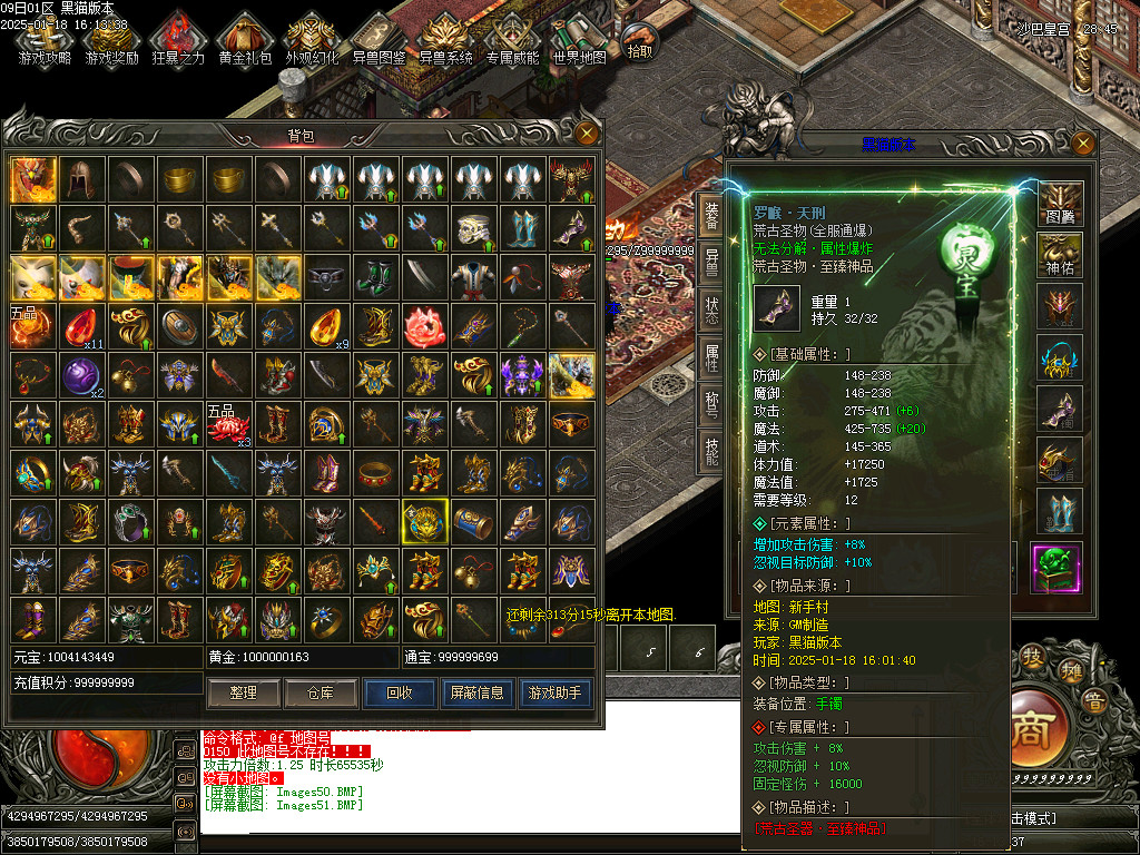 Images52.BMP