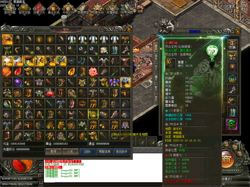 Images53.BMP