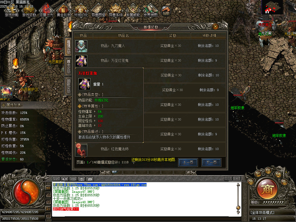 Images49.BMP