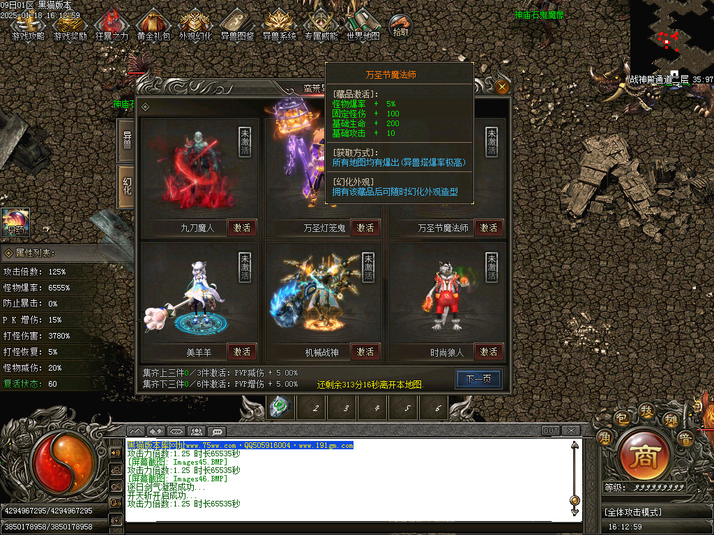 Images47.BMP