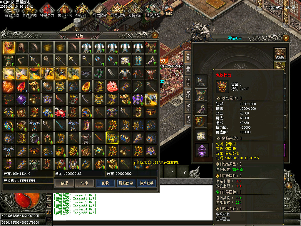 Images56.BMP
