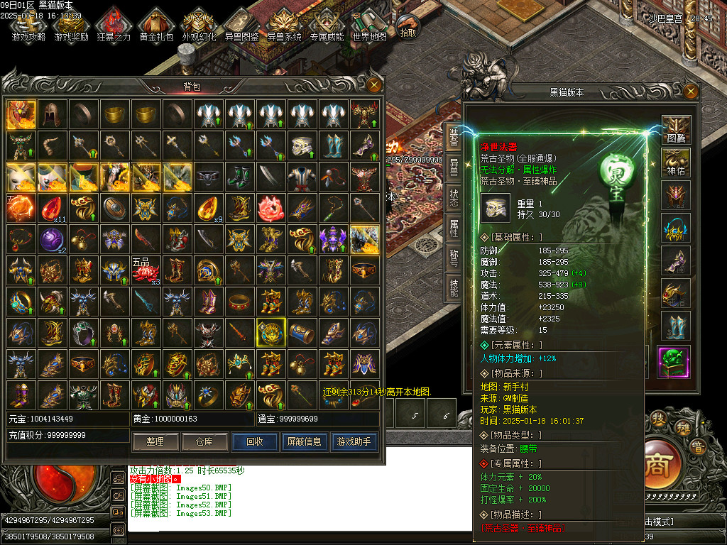 Images54.BMP