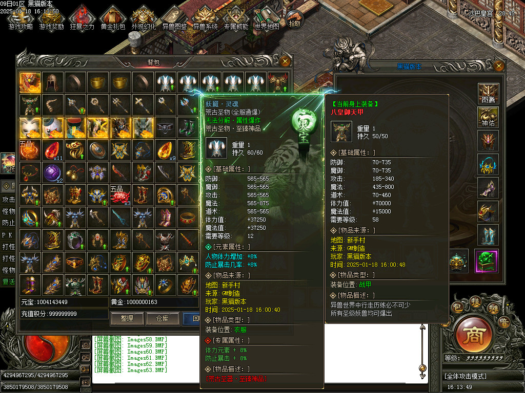 Images64.BMP