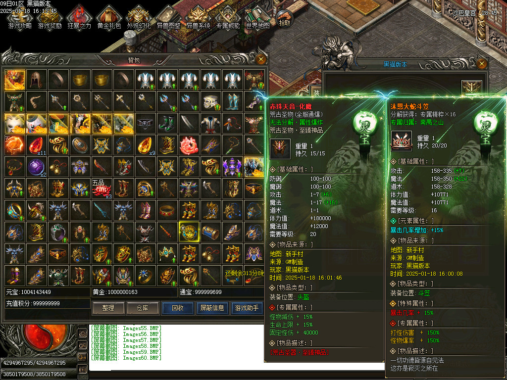 Images61.BMP
